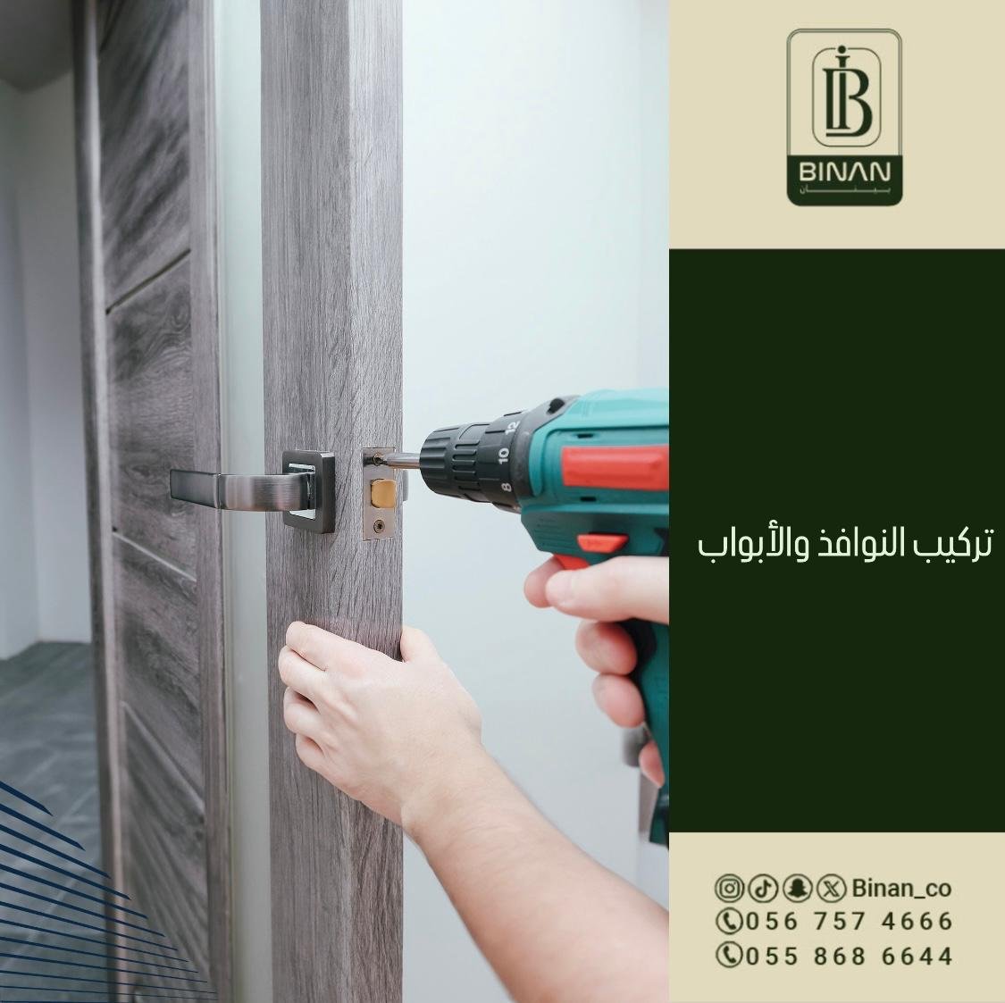 تصنيع أبواب ونوافذ وواجهات ألمنيوم توريد أعمال الألمنيوم