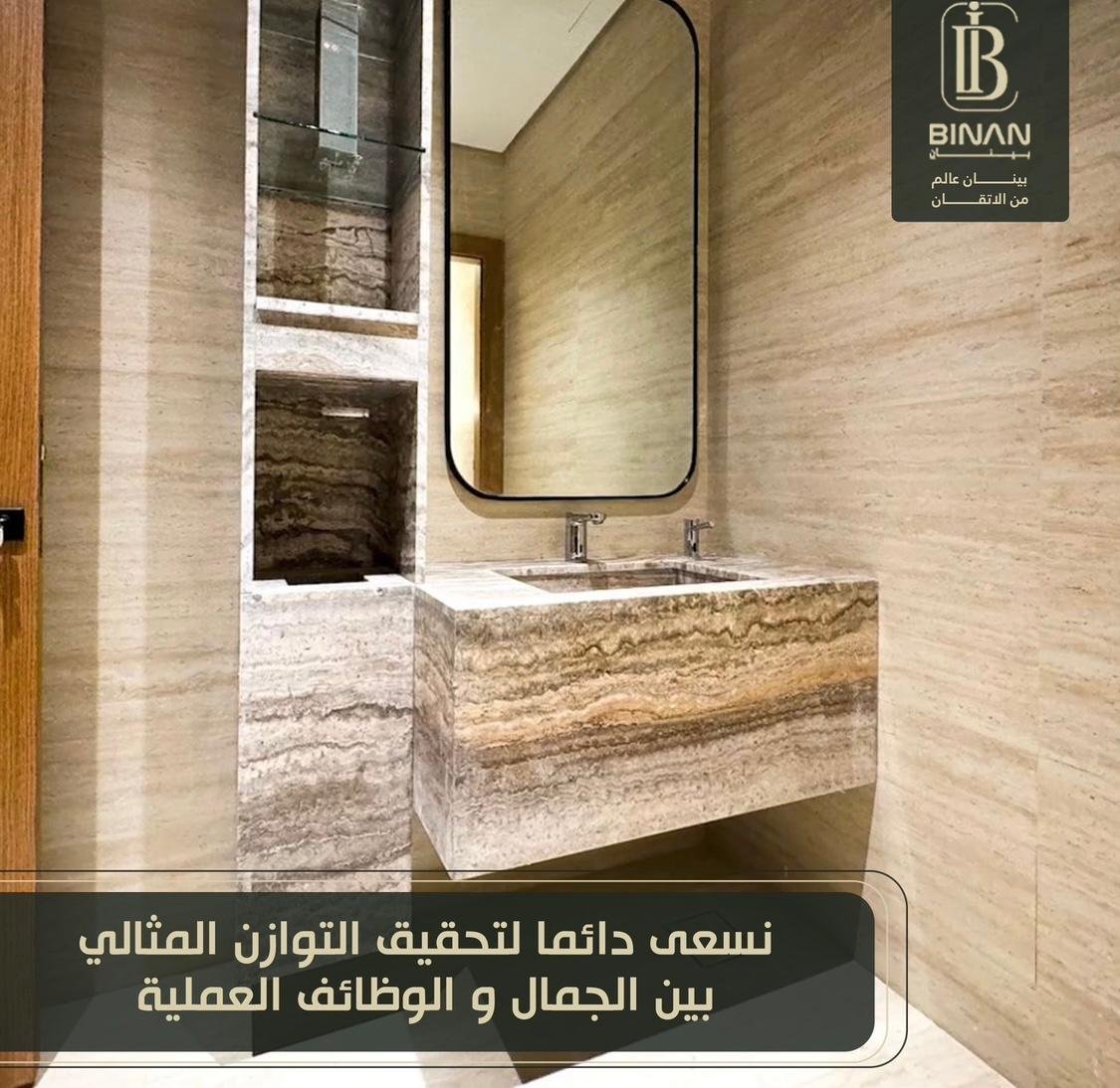 شركة مقاولات في الرياض