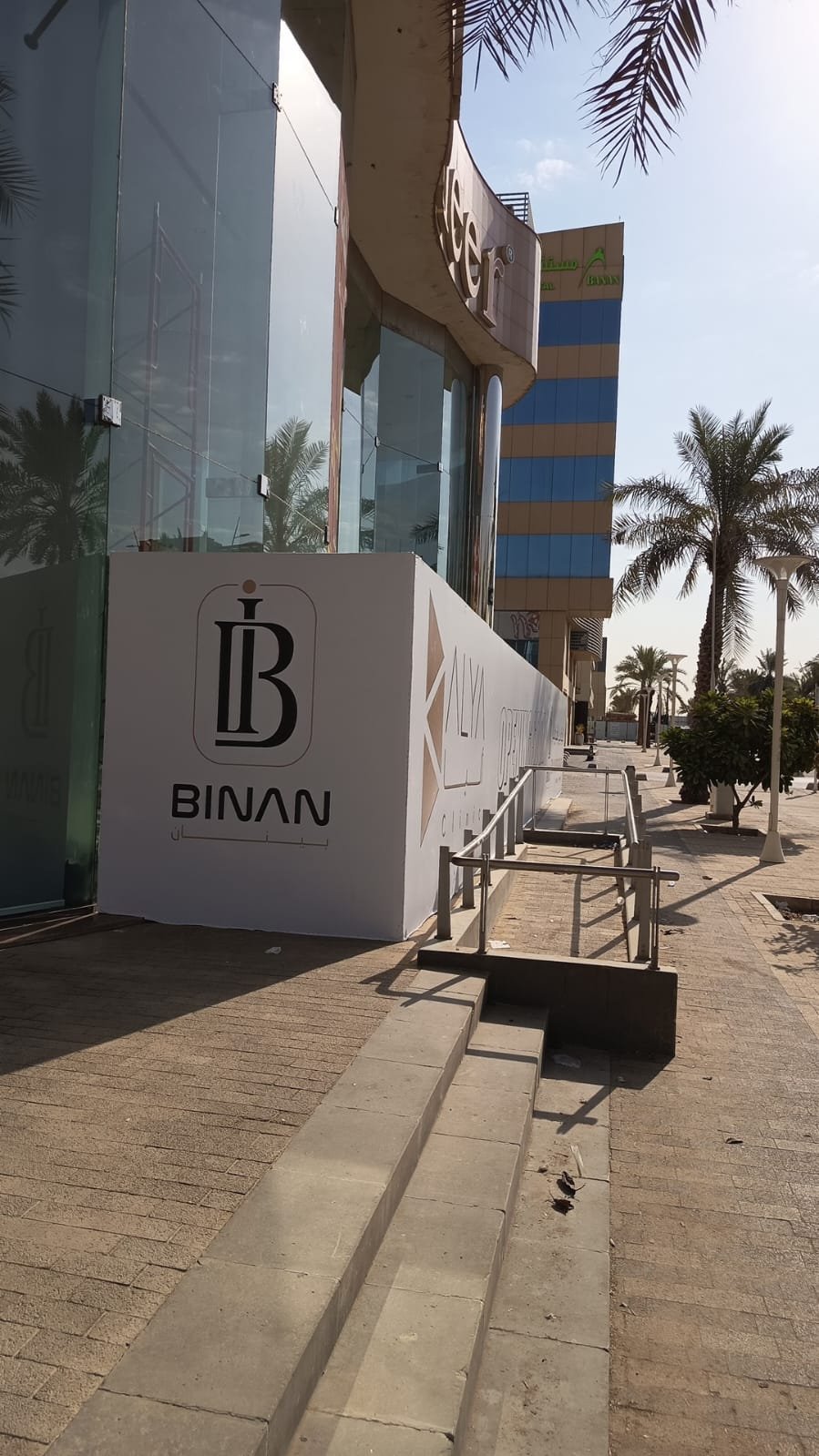 شركة ديكور بينان الرياض
